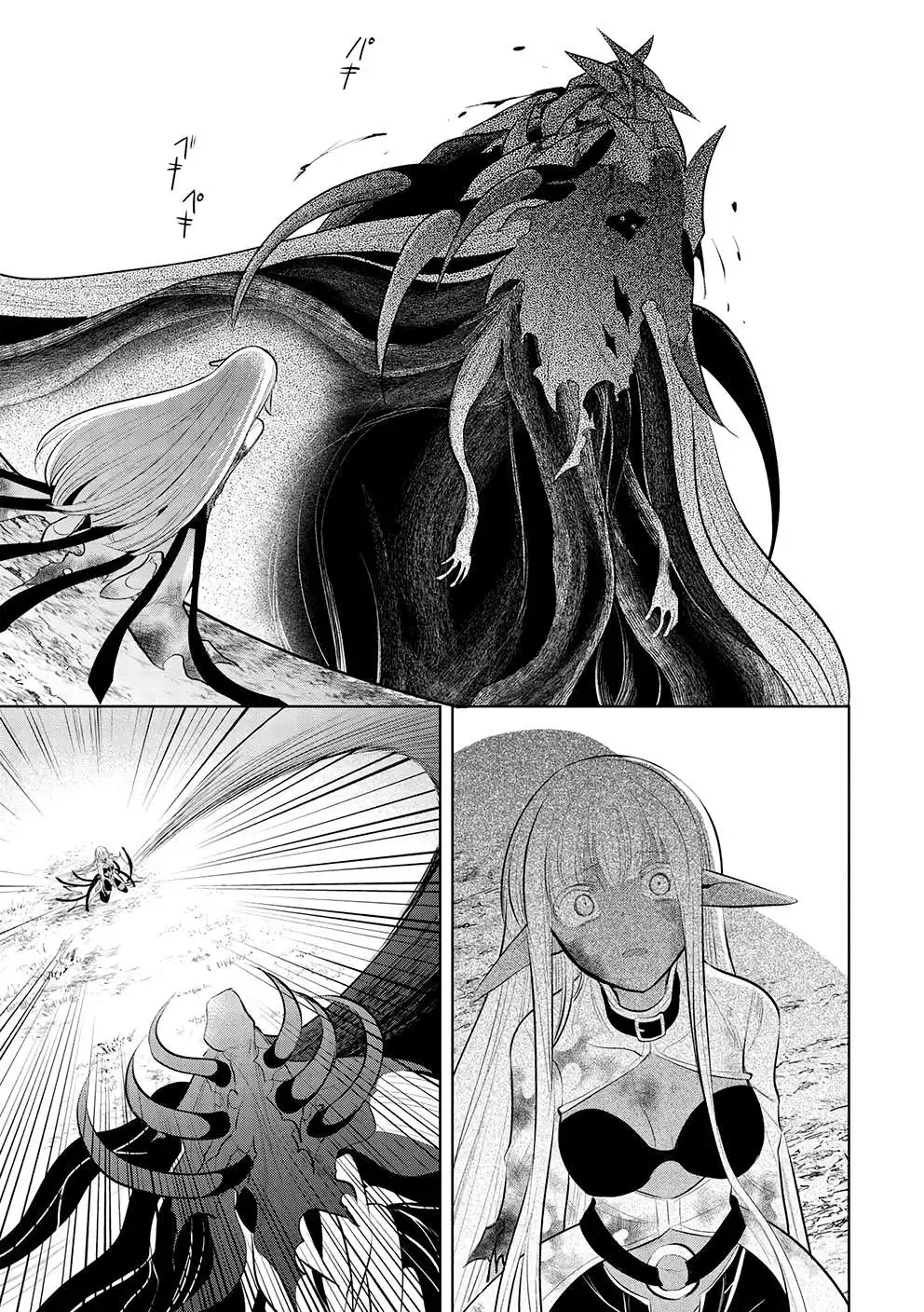 Maou no Ore ga Dorei Elf wo Yome ni Shitanda ga, Dou Medereba Ii? Chapter 54 27